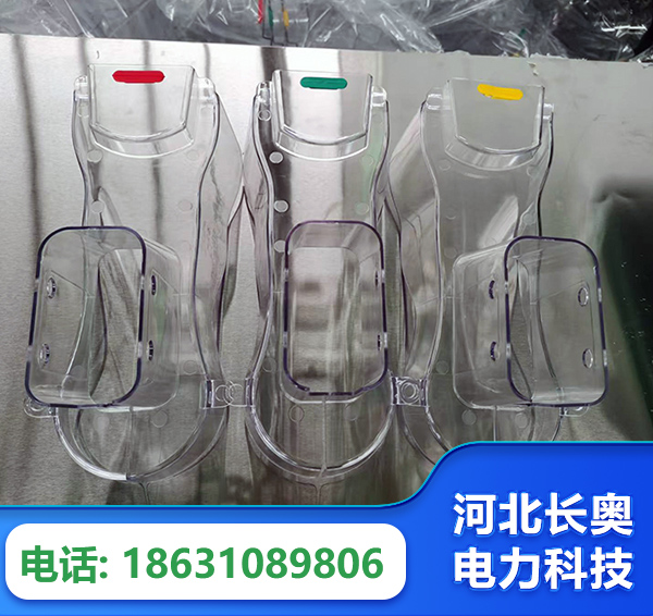珠海透明绝缘护罩