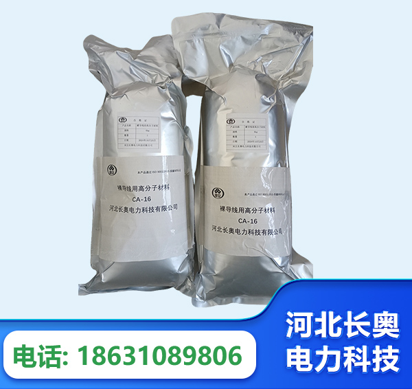 珠海机器人覆涂用料