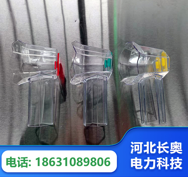 珠海透明绝缘护罩