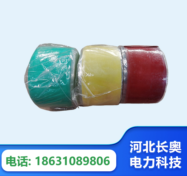 珠海绝缘自粘带